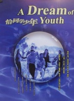 出差被两男同事玩到吹潮